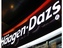 山西德軒傳媒戶(hù)外發(fā)光字的特點(diǎn)以及各種優(yōu)勢介紹