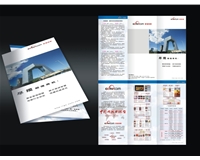 企業(yè)畫(huà)冊設計
